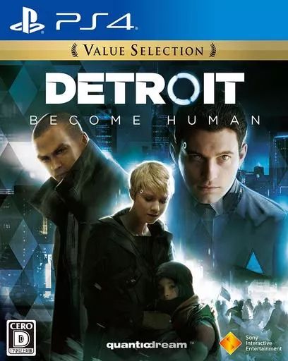 中古】PS4ソフト デトロイト：ビカム ヒューマン [VALUE SELECTION