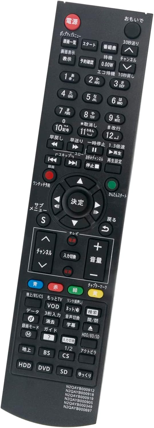 パナソニック 代用 テレビ リモコン PA-N2Q912 - テレビ