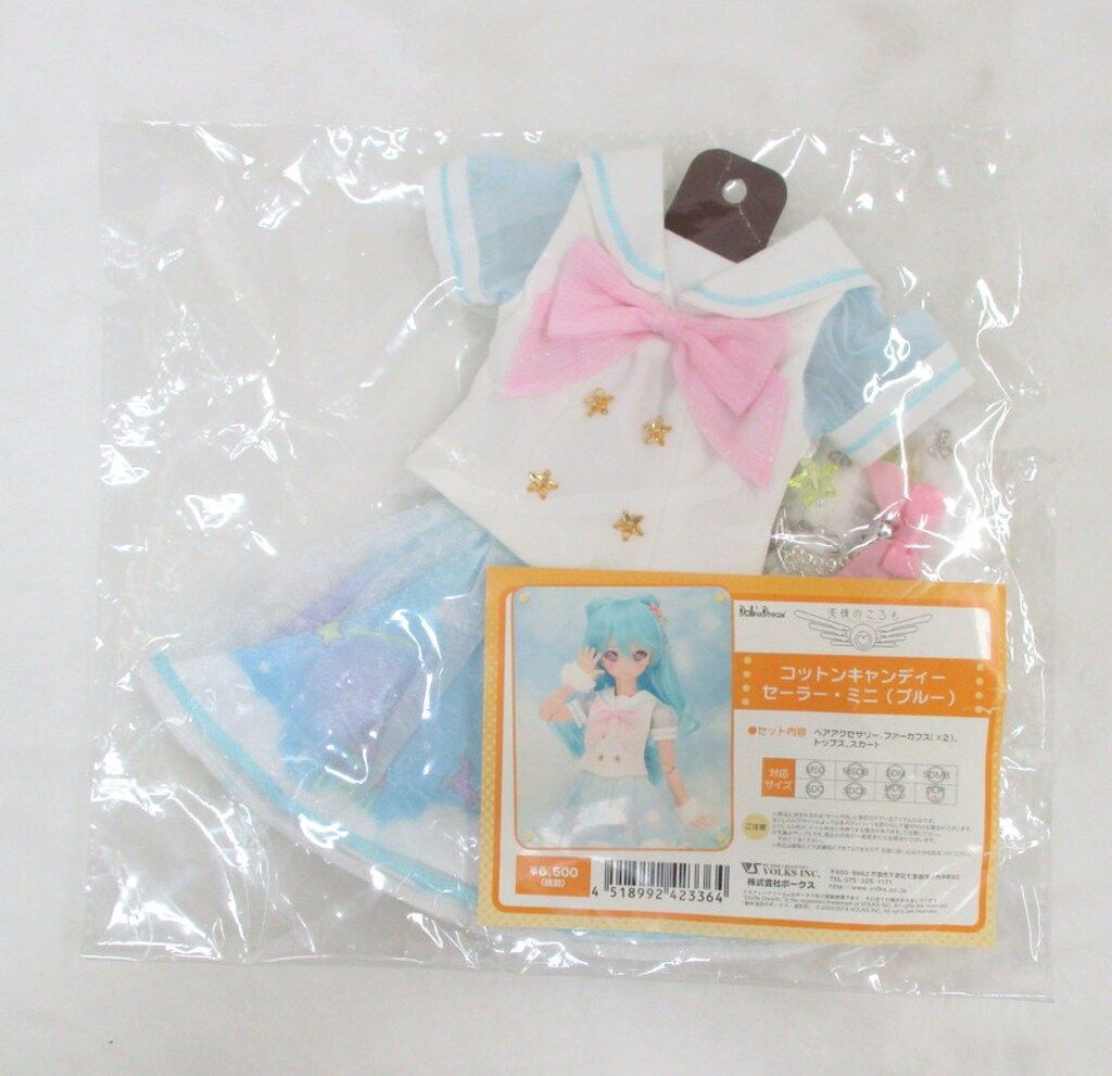 ドールアクセサリー　MSD＆MDD＆DDP用 コットンキャンディーセーラー・ミニ(ブルー) 「天使のころも」 ボークスショップ＆ホビー天国ウェブ限定 ボークス 天使のころも コットンキャンディーセーラー・ミニ