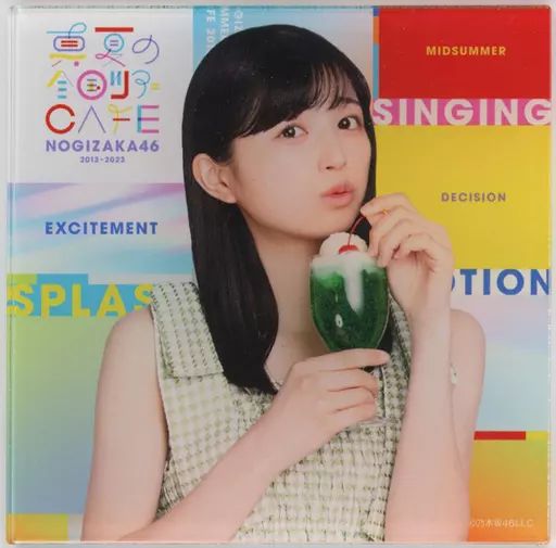 中古】コースター 五百城茉央 ランダムアクリルコースター 「乃木坂46