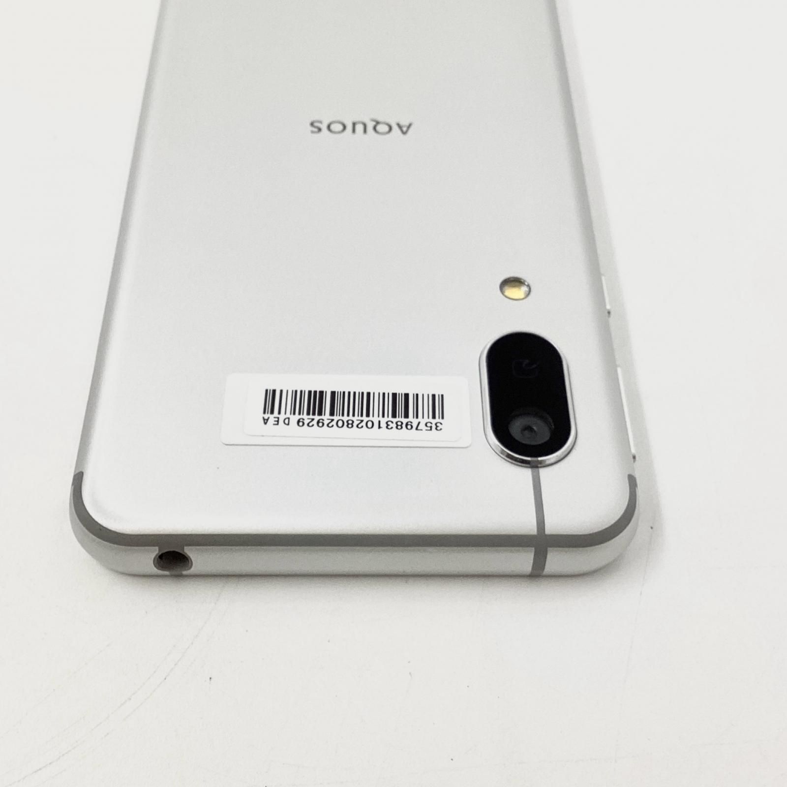 SHARP AQUOS sense3 lite 64GB シルバーホワイト 楽天モバイル