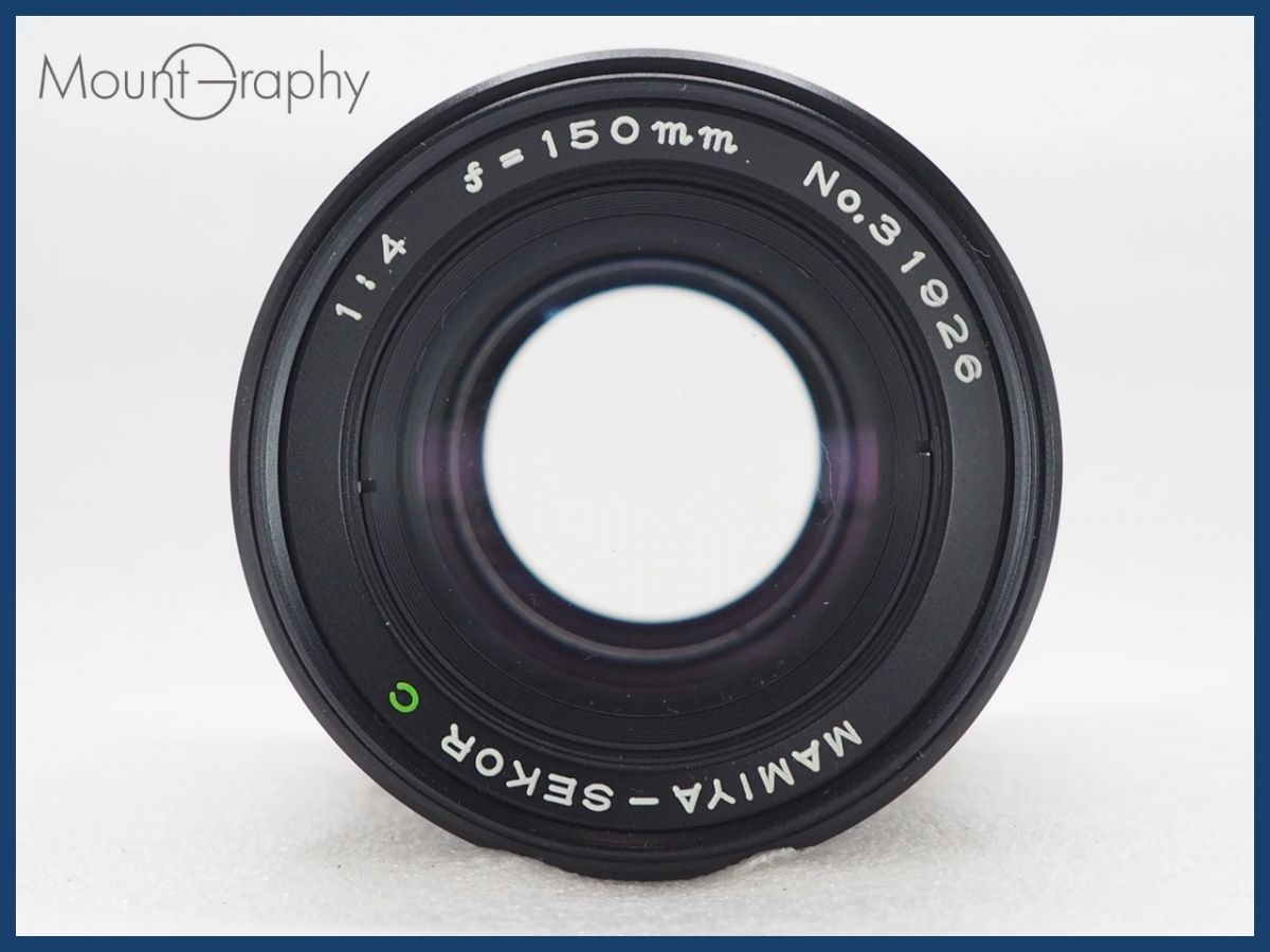 マミヤ MAMIYA-SEKOR C 150mm F4 ケース付 マミヤ MAMIYA-SEKOR C 150mm F4 Mamiya M645用レンズ 【キレイ