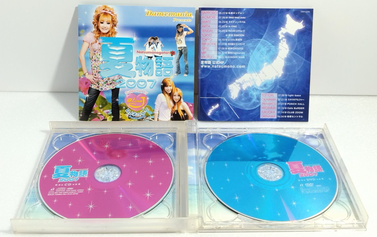 Dancemania Presents 夏物語 2007 Produced by DJよっしー CD&DVD
