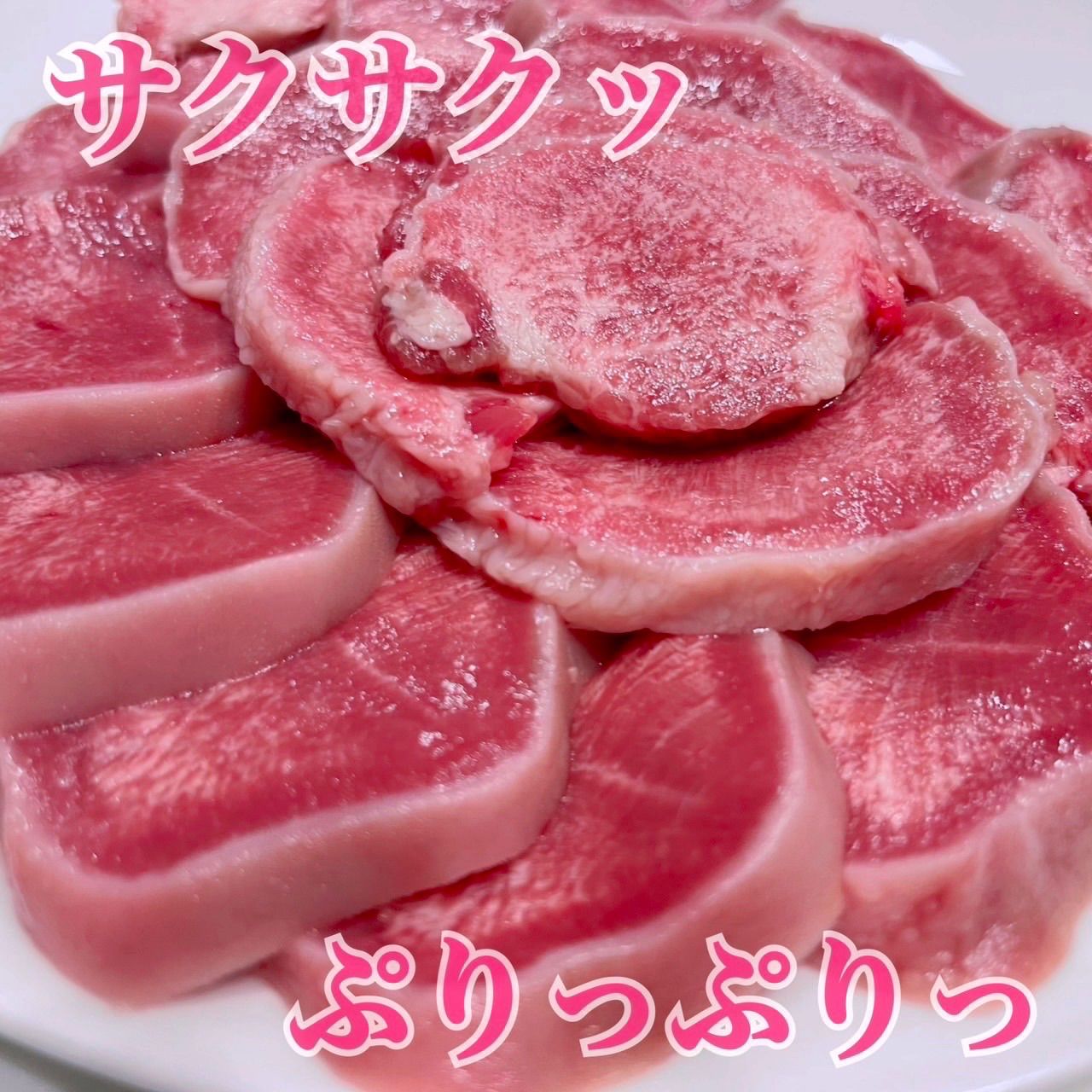 贅沢なお肉の味わいを