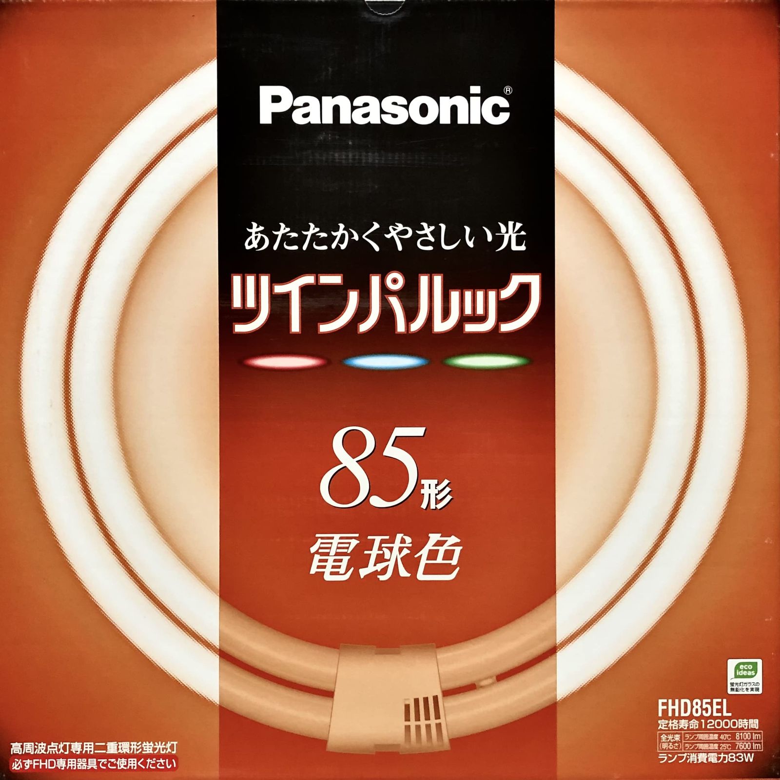 パナソニック ツインパルック蛍光灯 85形 丸形 パルック電球色 FHD85EL