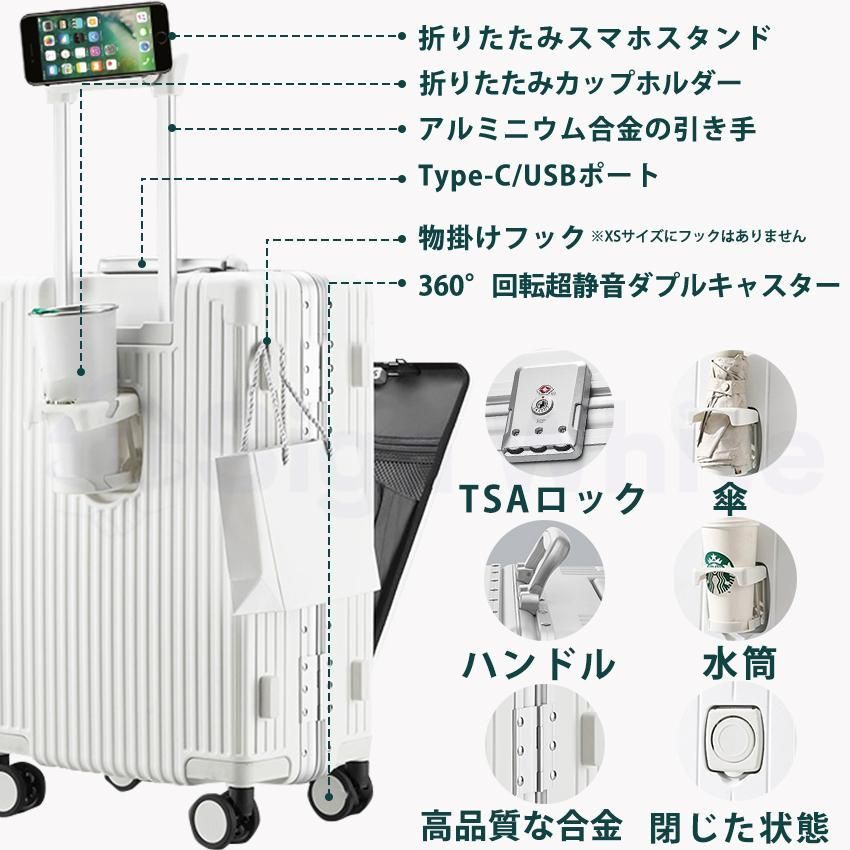 前開き