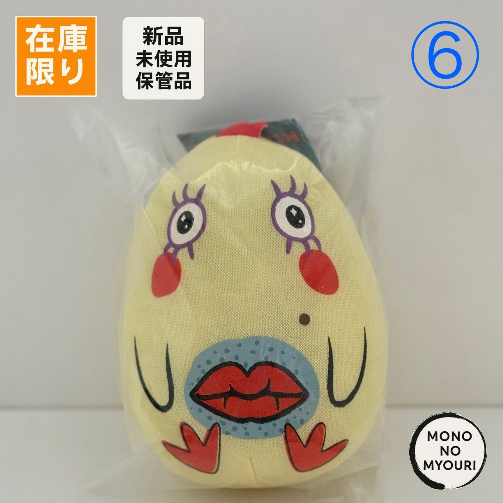 ウサビッチ グッズ プーチン キレネンコ レニングラード コマネチ まとめ売り bnc2_dre49a
