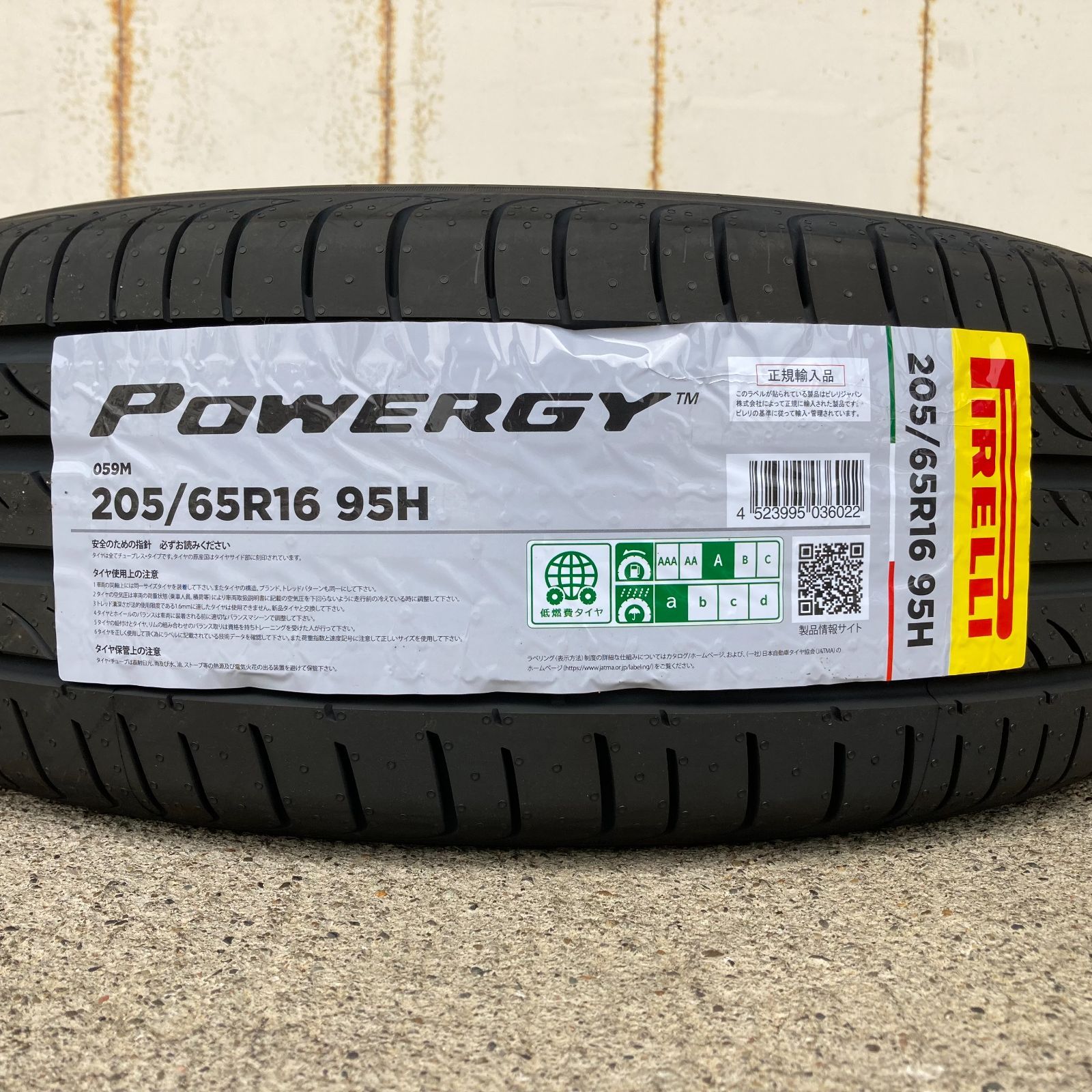 PIRELLIサマータイヤ205／65R16 95H｜車・バイク・自転車