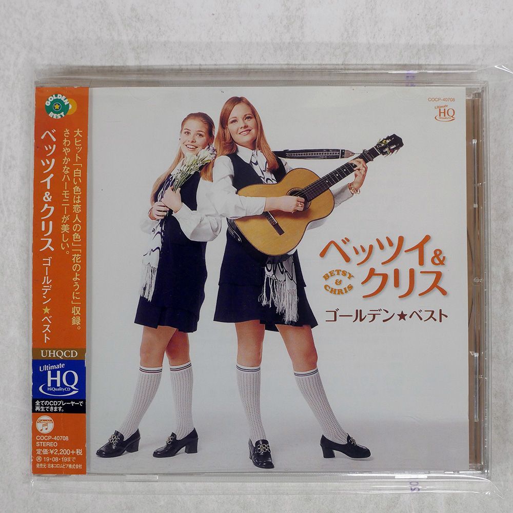 ☆超貴重SACD☆帯付き☆ザ・ベンチャーズ☆グレイテスト・ゴールド Amazon.co.jp: ザ・ベンチャーズ グレイテストヒット