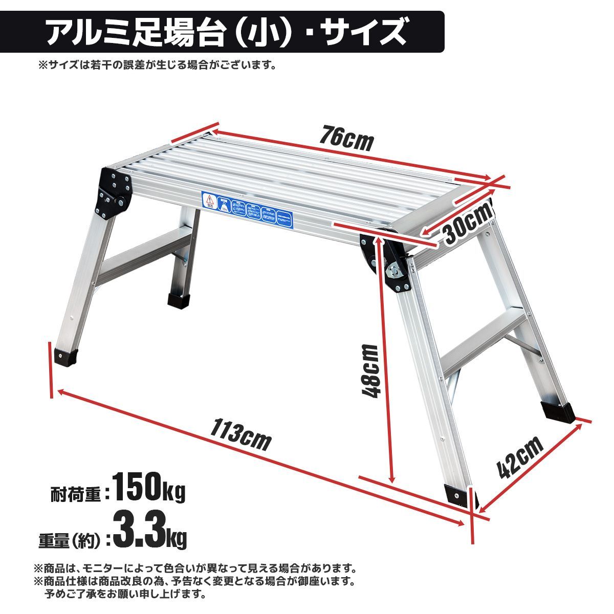 アルミ 脚立 足場 耐荷重150kg ミニバン 便利 ステップ 安全ロック 