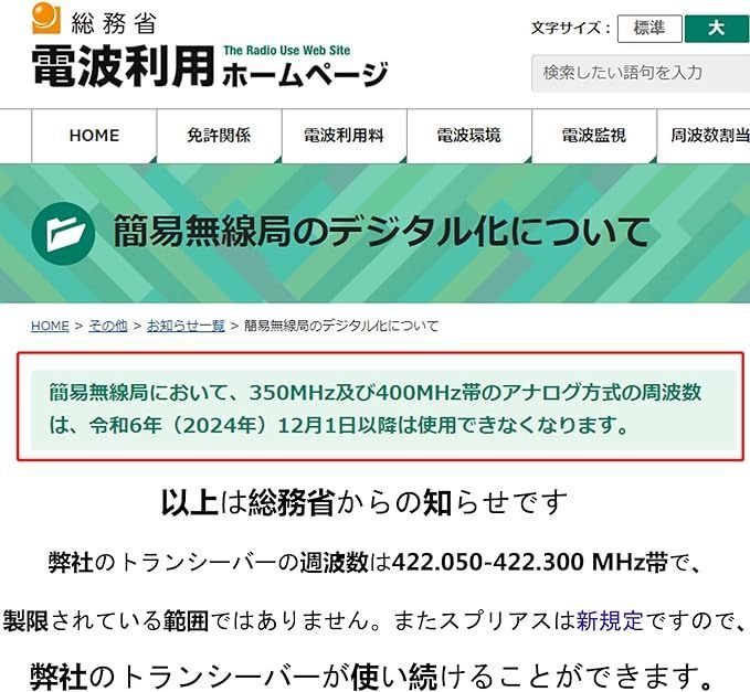 在庫処分】特定小電力トランシーバー wesTayin T48、10mW低放射線 2台セット 無線機 免許・資格不要で使用できる - メルカリ