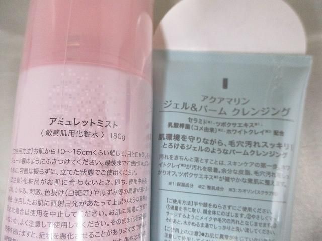 薬用育毛料 ボディシート