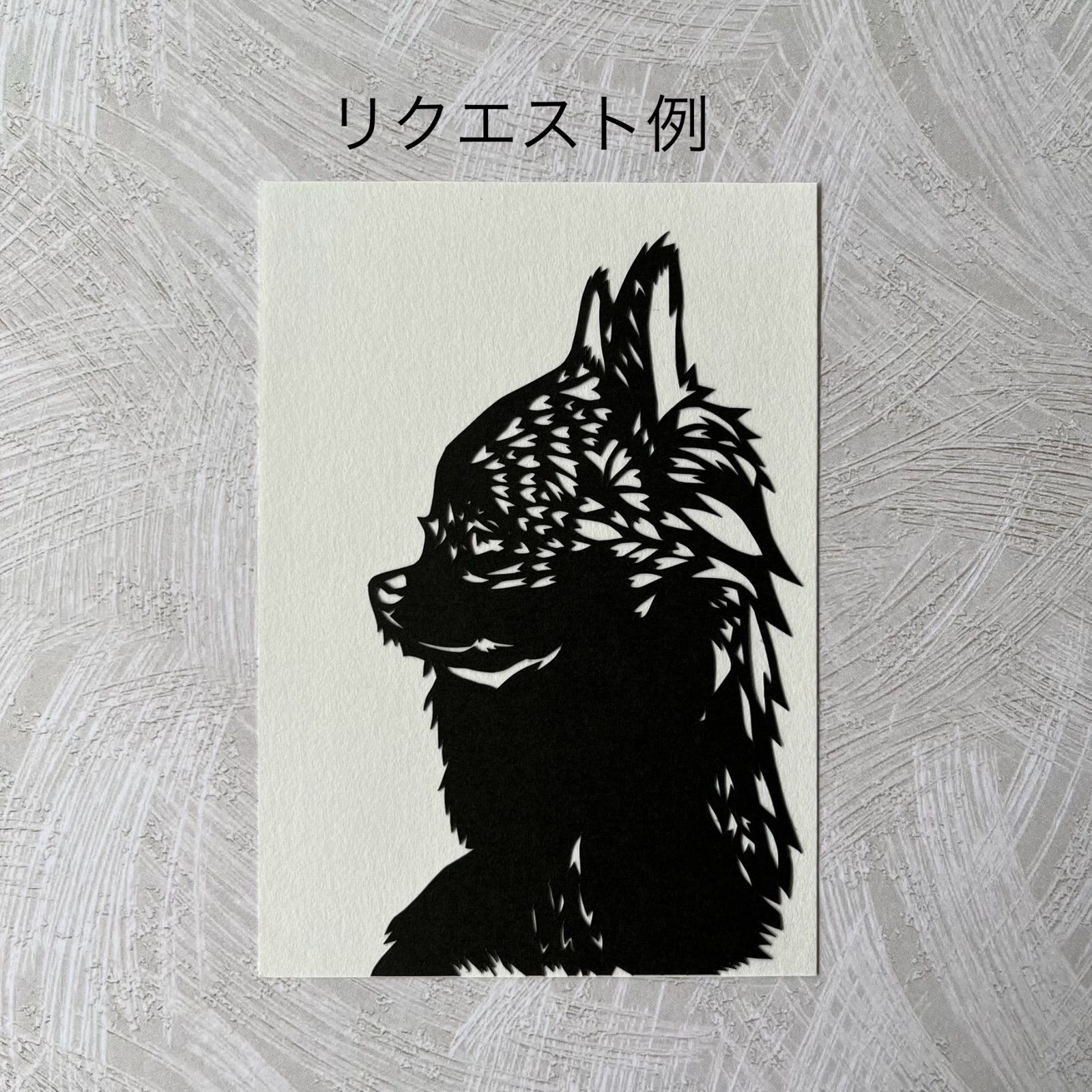 切り絵 【横顔シリーズ〜チワワ〜】「散歩行こ」サイズL判 - メルカリ