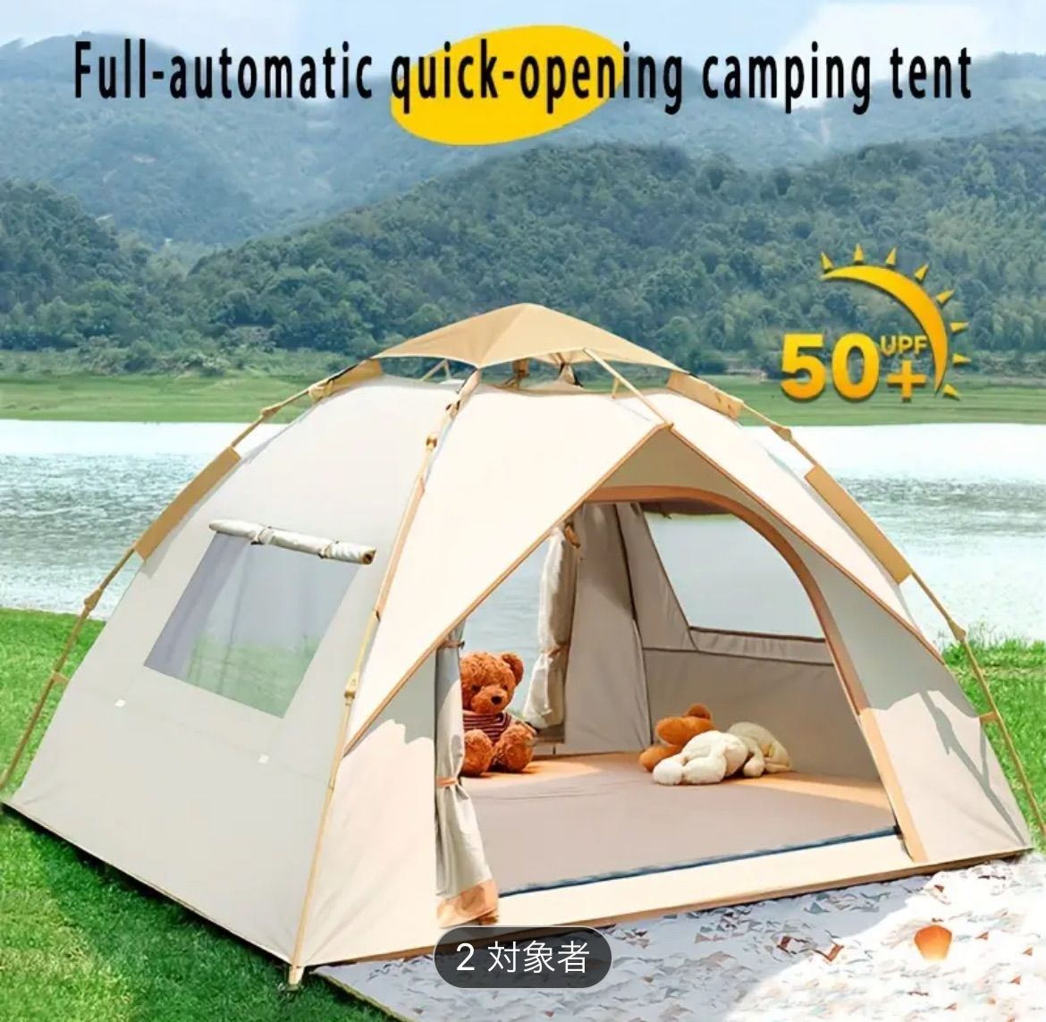 全自動テント野外キャンプキャンプビーチレジャー二人用テント 野外キャンプ用テント全自動テントキャンプビーチレジャー用二人