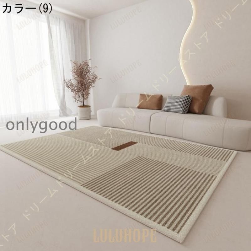 洗えるラグ