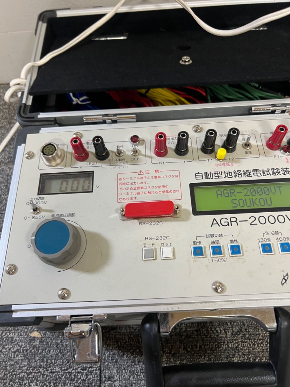 ⭐︎ 双興電機 soukou 自動型（簡易型方向性）地絡継電器試装置 AGR-2000V - メルカリ