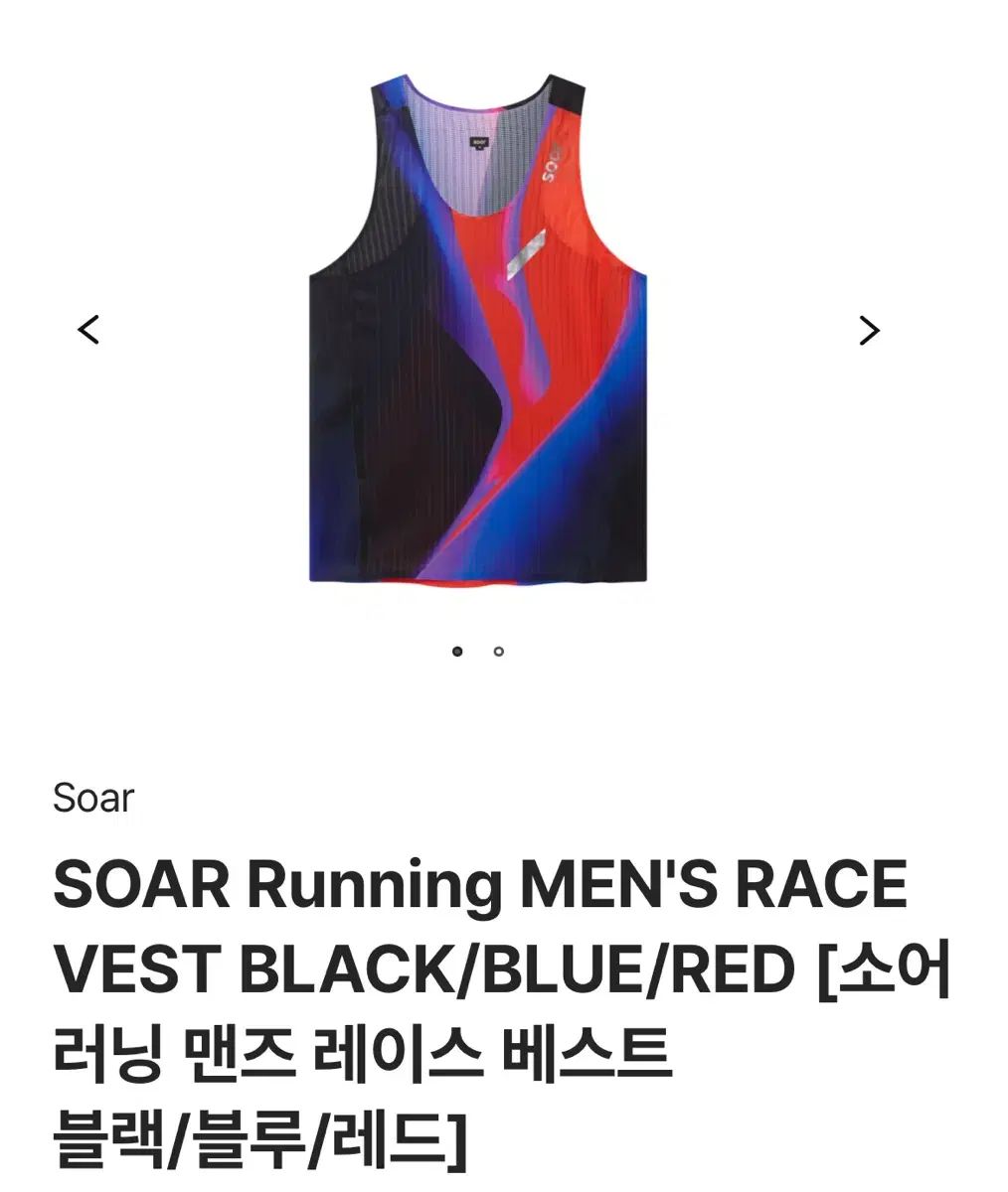 舞い上がる 実行中 soar レース シングレット-ショーツ