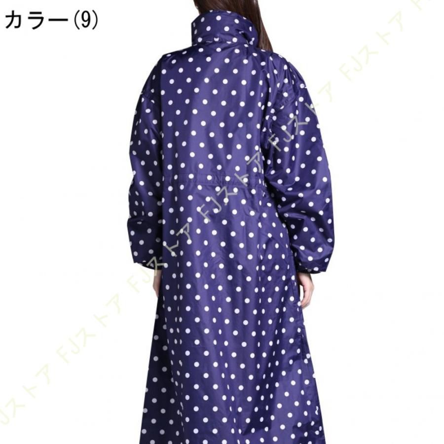 ロング丈 防水