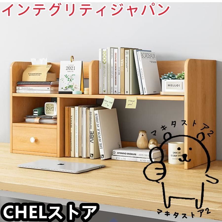 Amazon.co.jp: 書架 木製 書類整理 大容量 引き出し組み立て簡単