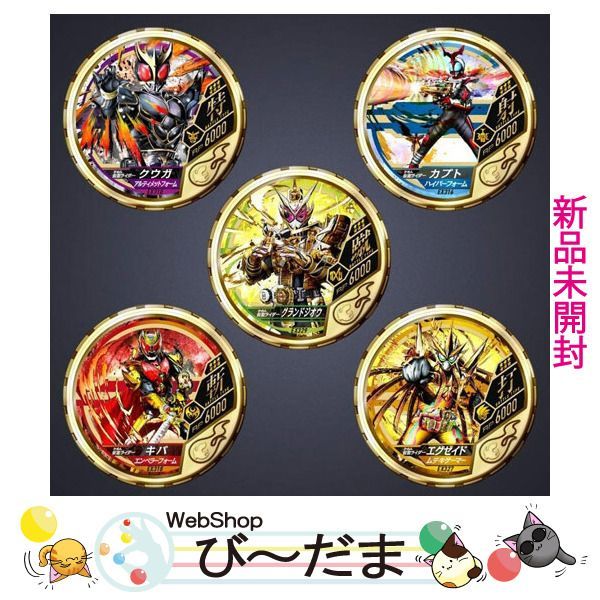 bn:7] 【未開封】 仮面ライダー ブットバソウル MEDAL COLLECTION GOLD