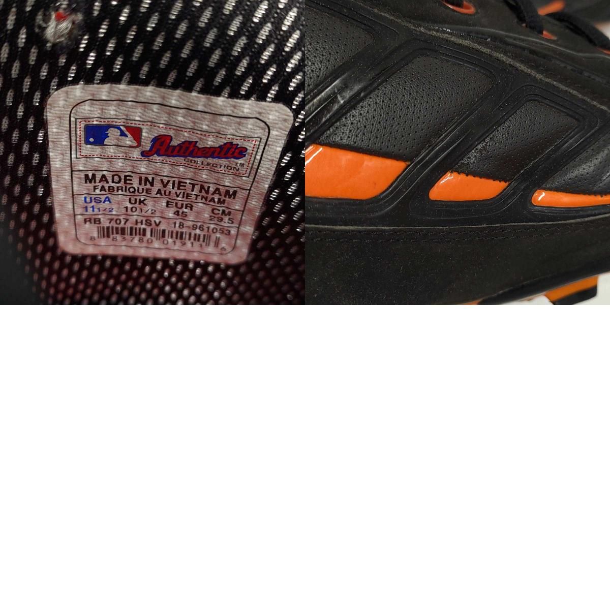 オルティーズ スパイク