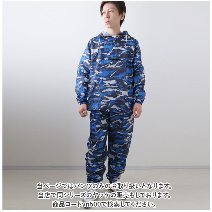 美品■ダイワ　レインマックス　レインショートパンツ　迷彩　カモフラ　Lサイズ 61MF-sWq0vL._UF350,350_QL80_.jpg
