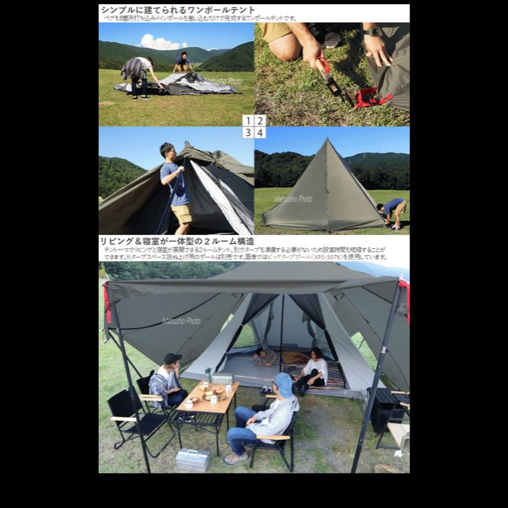 DOD ワンポールテントM グランドシート付 DoD ワンポールテント(L) 別売グランドシート&跳ね上げポール2本付き