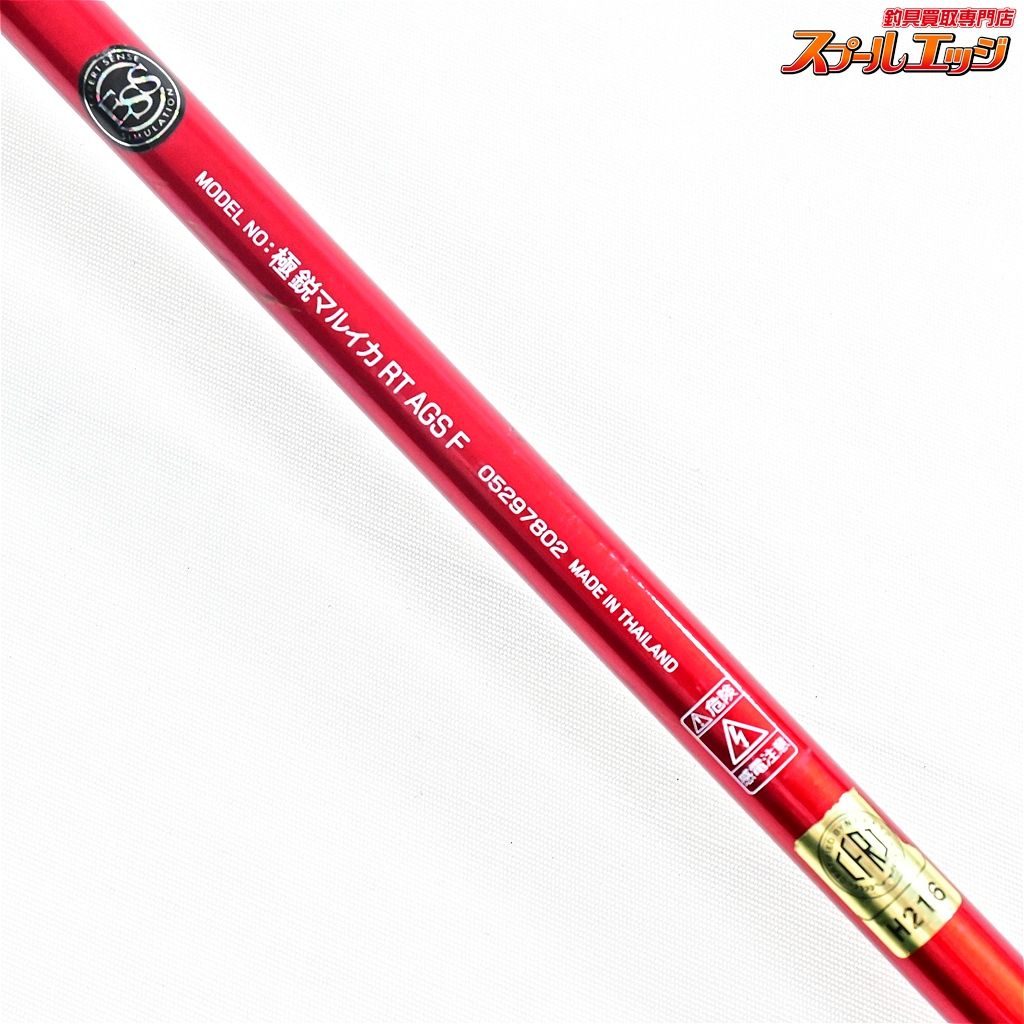 RTレッドチューン AGS
