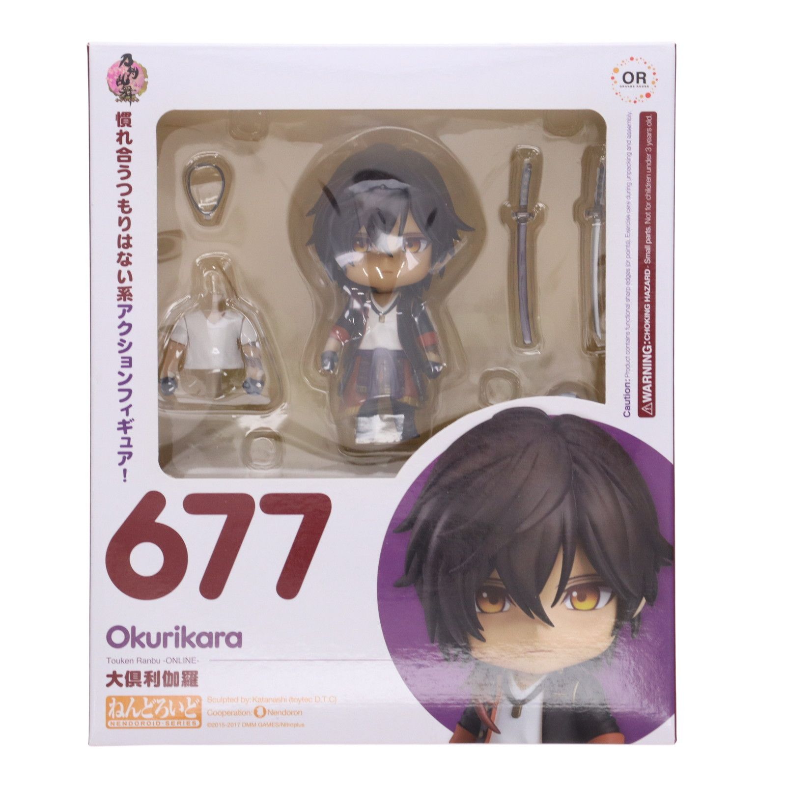 ねんどろいど 大倶利伽羅 677 Amazon.co.jp: ねんどろいど 刀剣乱舞-ONLINE- 大倶利伽羅 ノン