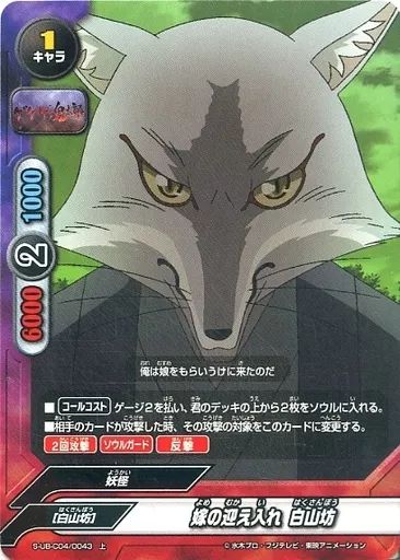 バディファイト　専用出品 出張買取】『悪魔城ドラキュラ』『ファイナルファイト』『ジェノサイド ブシロードその他