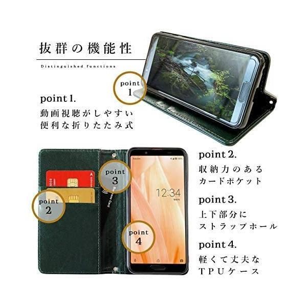 ARROWS NX9 F-52A ケース 大人の雰囲気漂う 編み込み 手帳型