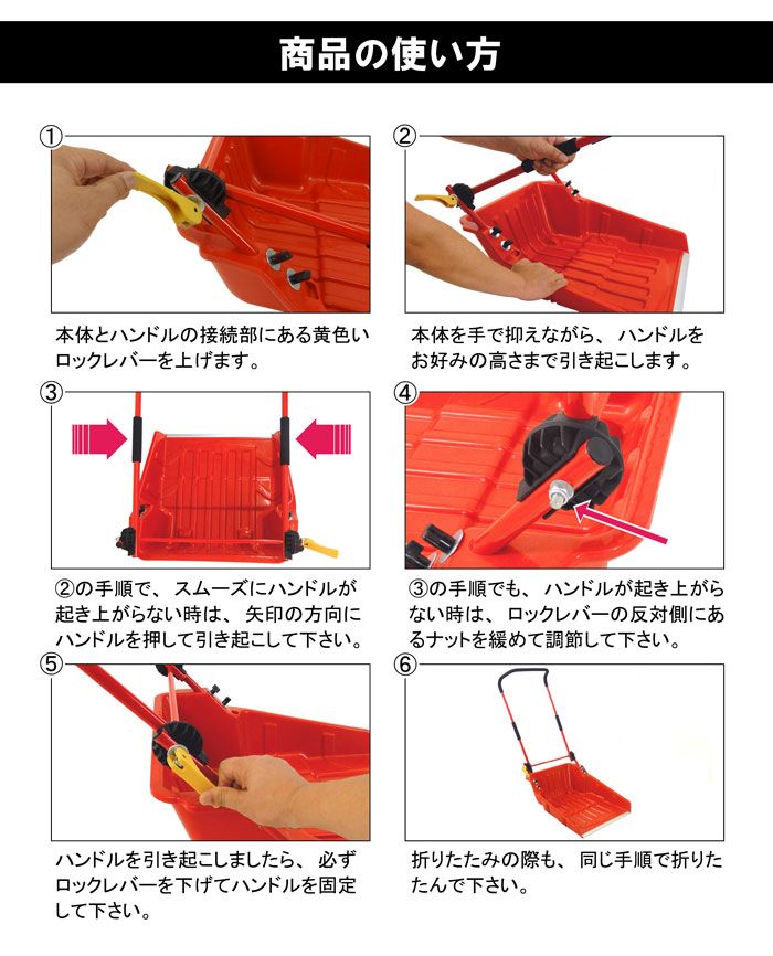 道具 軽量