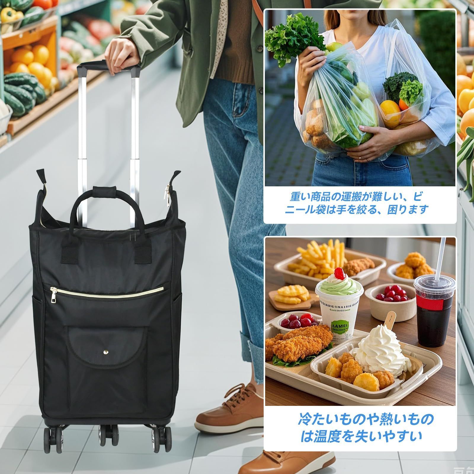 軽量 2WAY