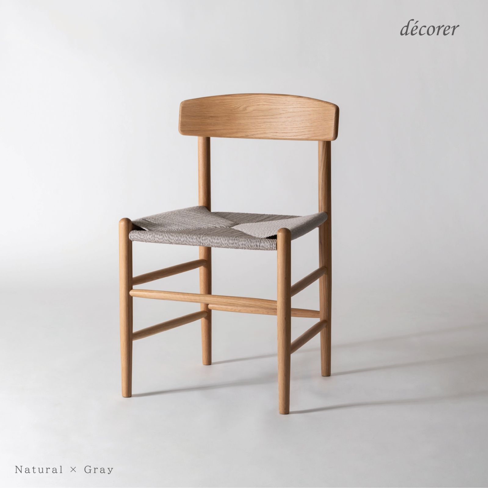 【新作】Paper cord chair No.02 / ペーパーコードチェア【1脚入 : 4色】 オーク 北欧 スタイル 木製 無垢 おしゃれ ジャパンディ ナチュラル モダン 手編み 椅子 デスク リビング オフィス チェア ダイニングチェア 【送料込み】