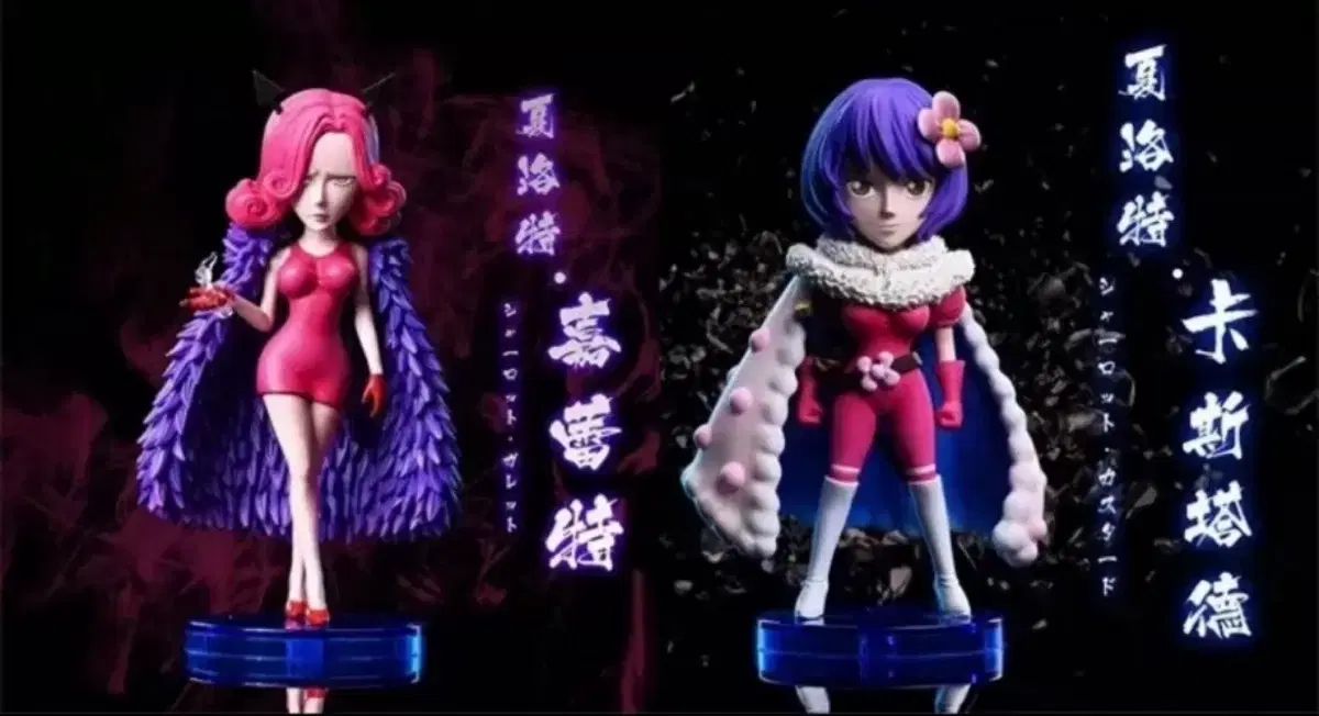 集荷割引 A + シャーロット カスタードu0026エシャロット ガレット ビッグ・マム・パイレーツ ONE PIECE（ワンピース） レジン フィギュア