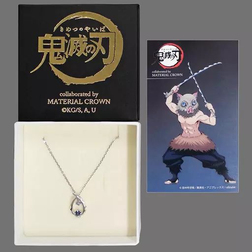 銀製品・指輪・アクセサリー(キャラクター)　嘴平伊之助 イメージネックレス Sサイズ 「鬼滅の刃×MATERIAL CROWN」 中古】銀製品・指輪・アクセサリー(キャラクター) 嘴平伊之助