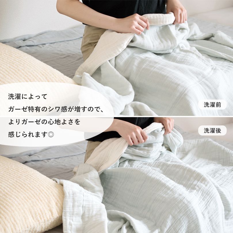SASARA タオルケット