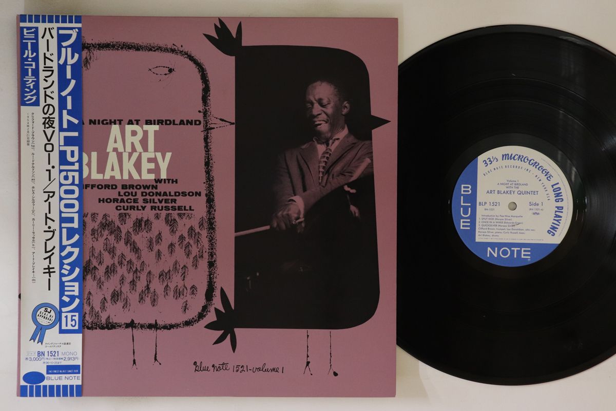 LP Ost, Henry Mancini いつも二人で Two For The Road SHP5627 VICTOR /00260 LP Ost, Henry Mancini いつも二人で Two For The Road SHP5627