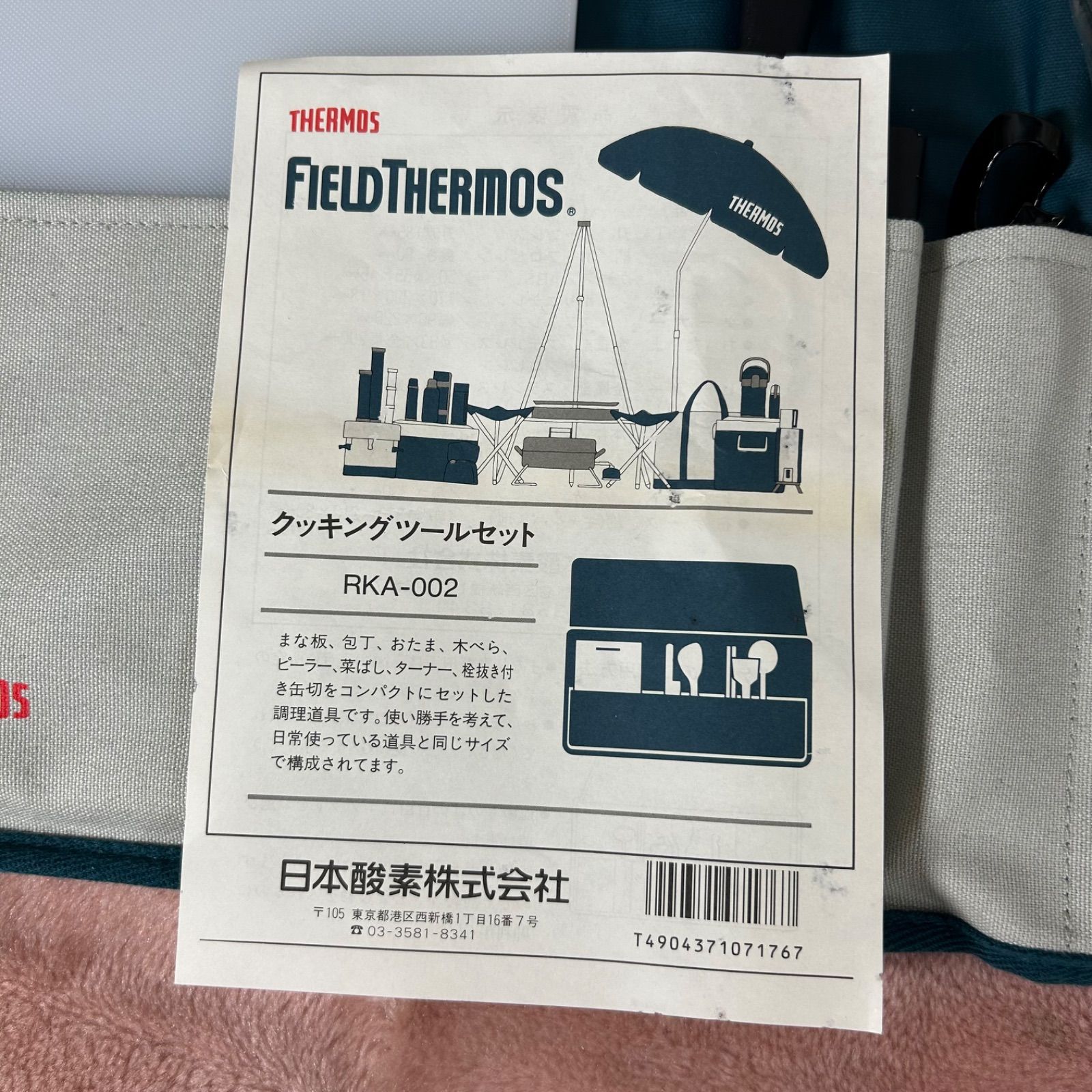 MINIMO