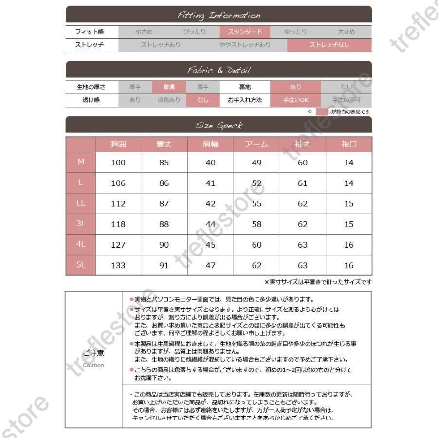 レディース 秋