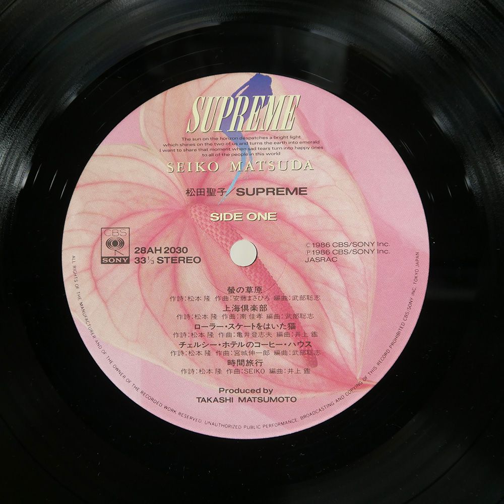 Seiko Matsuda – Supreme – Vinyl (LP, Album), 1986 [r6934954