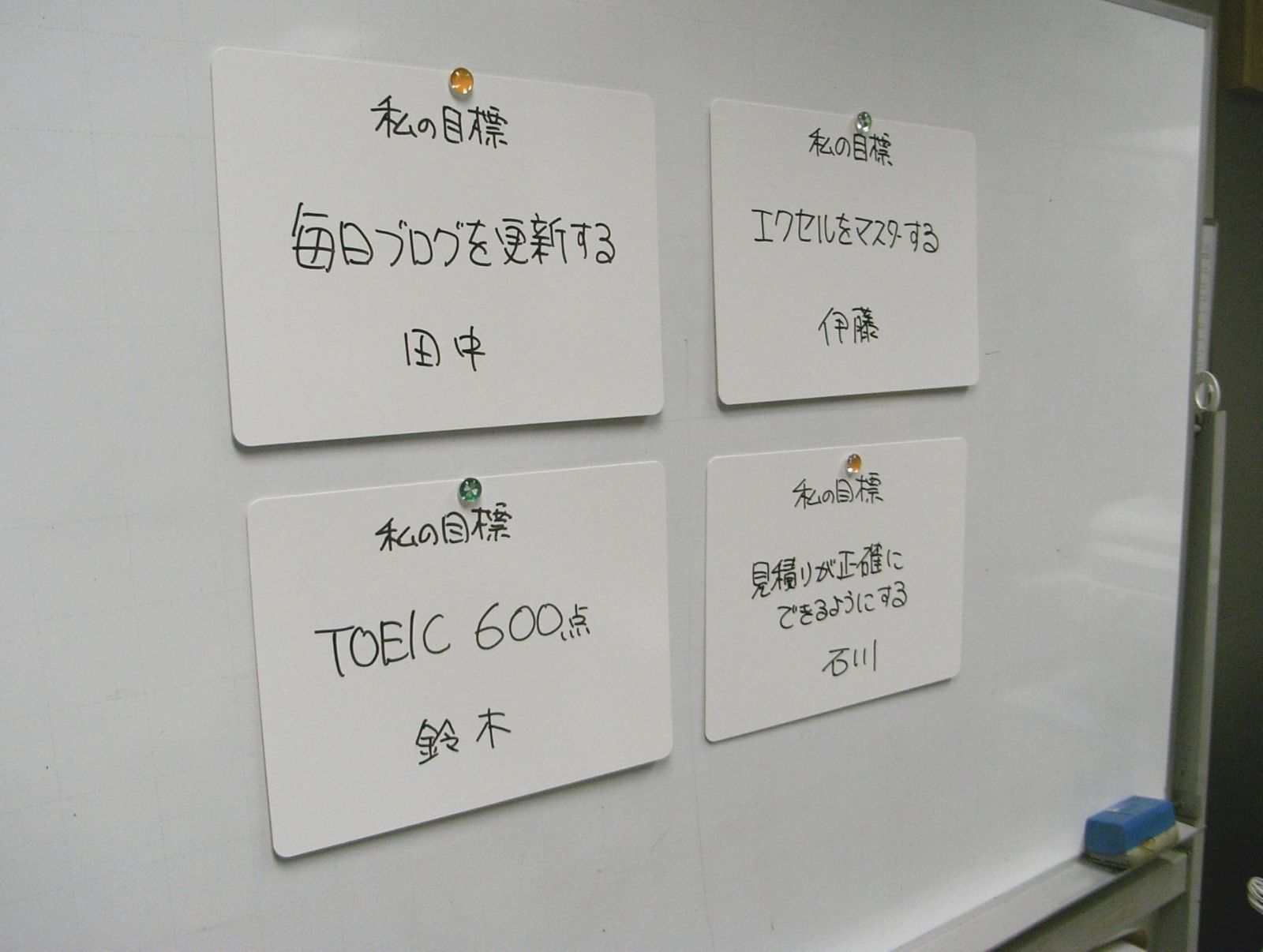 紙製薄型ホワイトボード両面タイプ