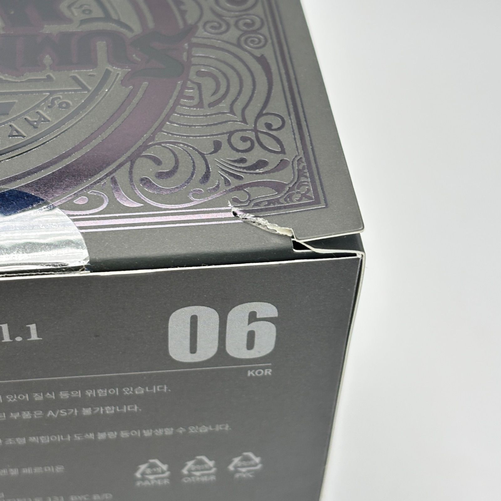 サマナーズウォー