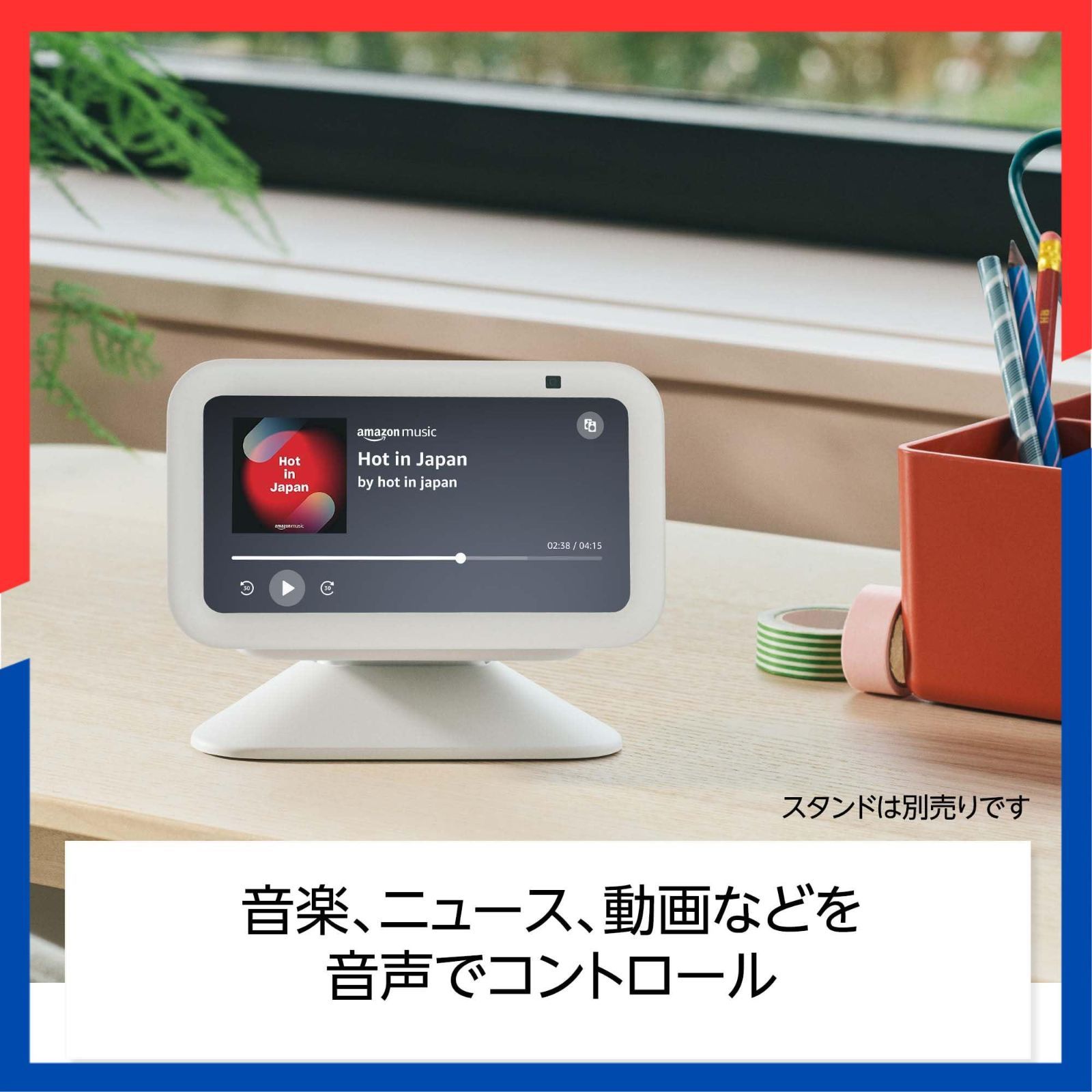 数量限定】- 第3世代 (エコーショー5) スマートディスプレイ 5 with