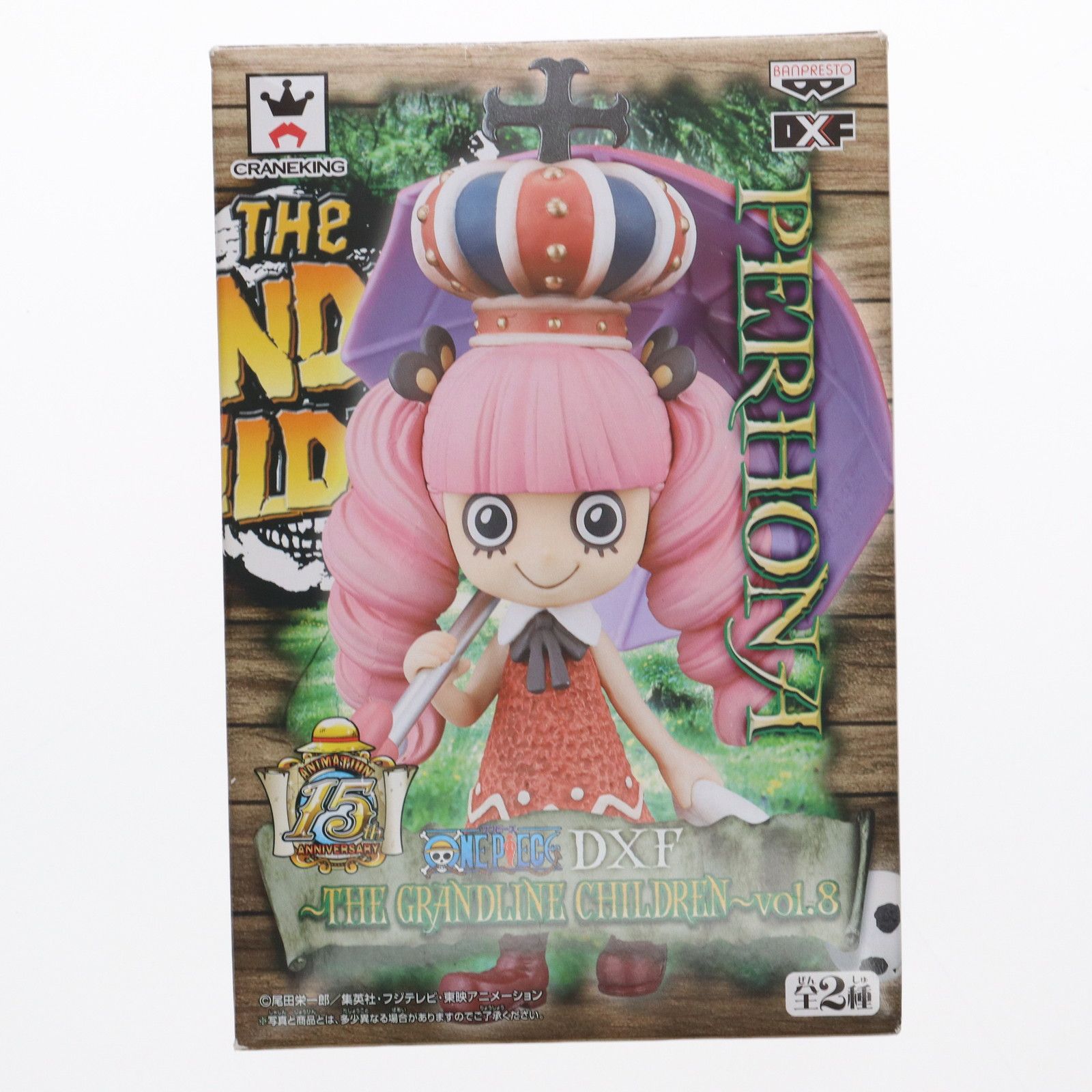 ペローナ ワンピース DXF〜THE GRANDLINE CHILDREN〜 vol.8 ONE PIECE フィギュア プライズ(48942) バンプレスト