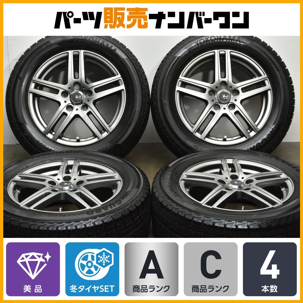 【美品】Zmeist 16in 6.5J +53 PCD114.3 ヨコハマ アイスガード iG50プラス 215/60R16 カムリ エスティマ オデッセイ ヴェゼル CX-3 MPV