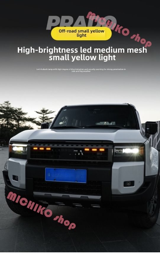 ランドクルーザー