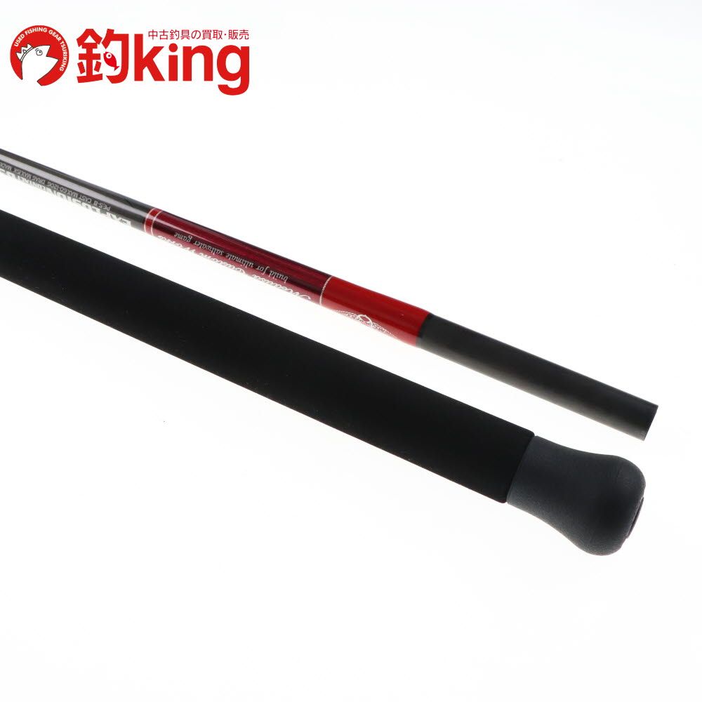 MCワークス エクスプロージョン フルコンタクト 836CTR カスタム