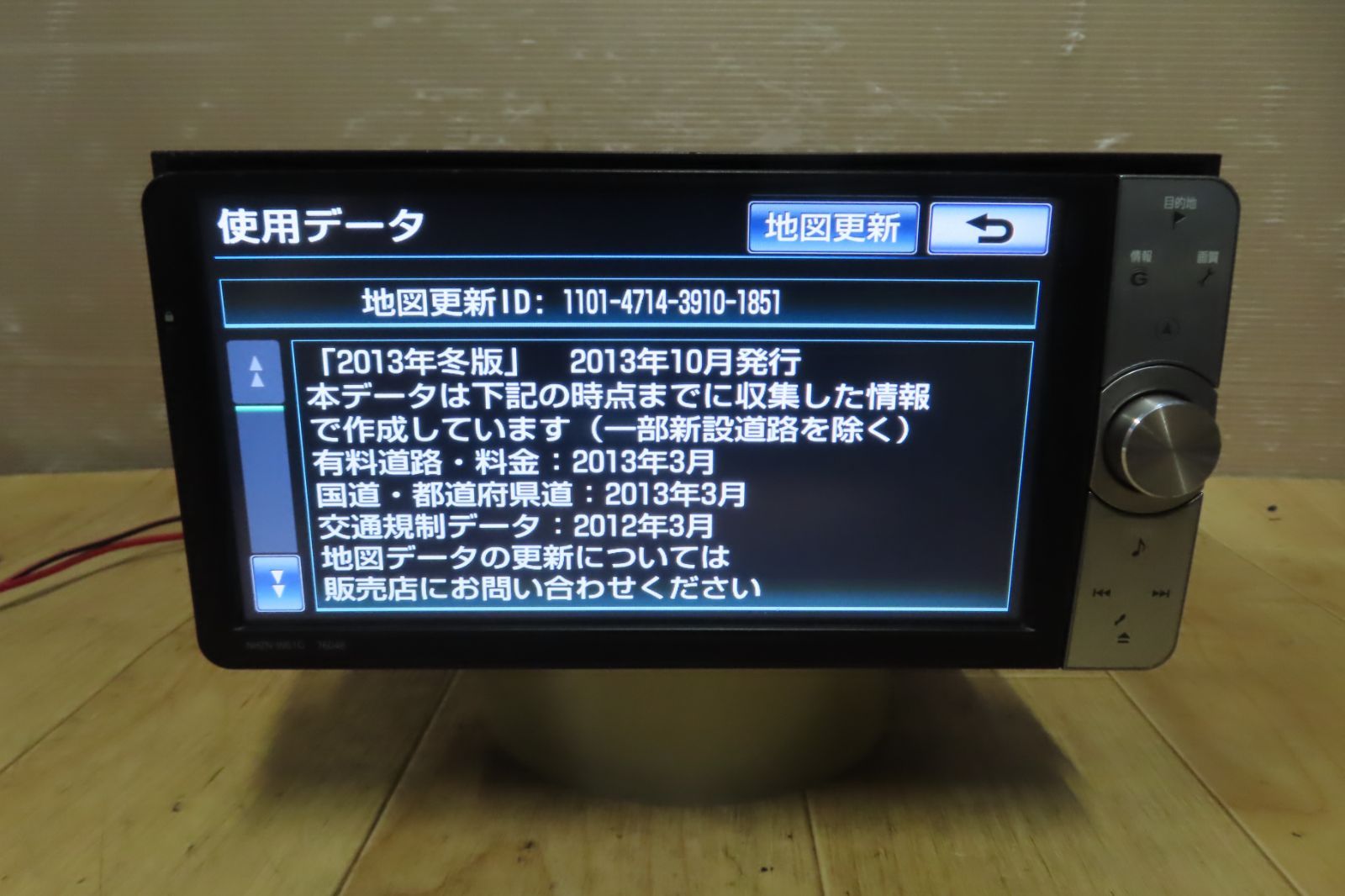 動作保証付☆V9470/トヨタ純正 NHZN-W61G HDDナビ 地図2013年 地