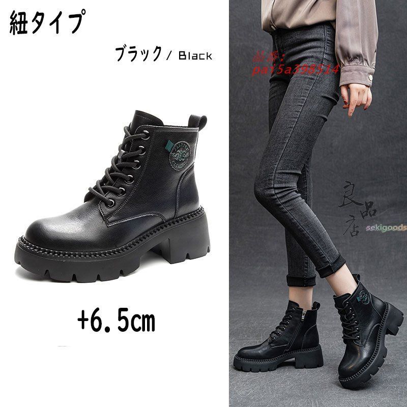 裏起毛 足が疲れない